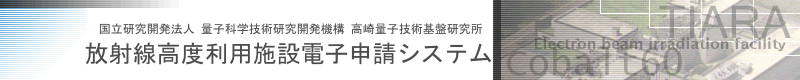 トップヘッダ